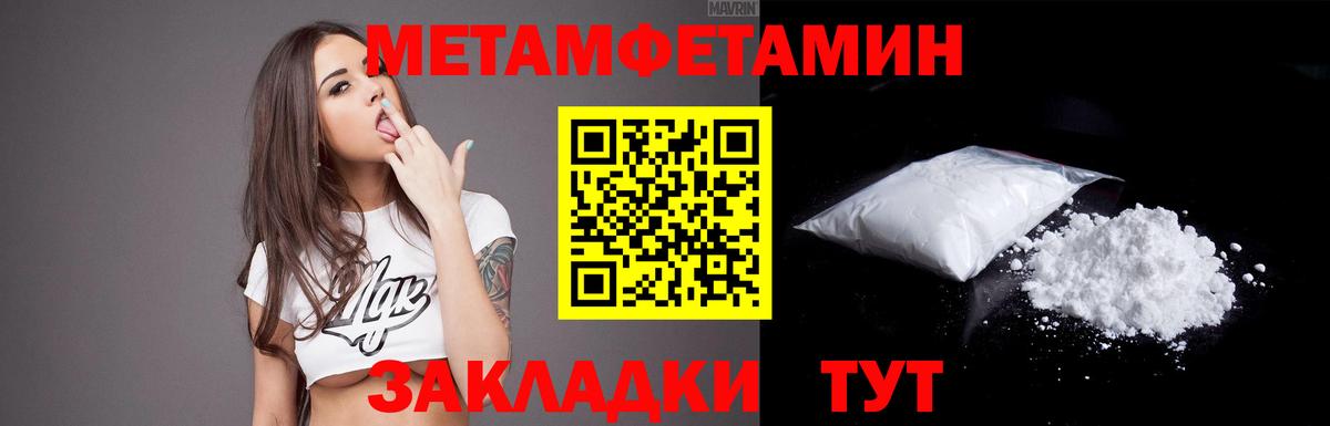 Amphetamine  Вход с VPN  Саранск  АМФ 97%  АМФЕТАМИН 