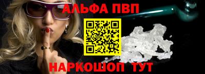 таблы Рузаевка
