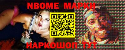 таблы Рузаевка