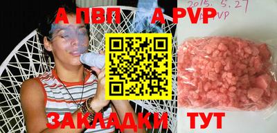 меф VHQ Рыбинск