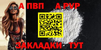 таблы Рузаевка