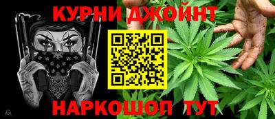 таблы Рузаевка