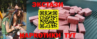 меф VHQ Рыбинск
