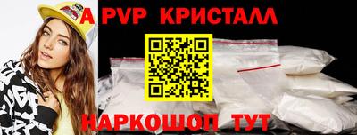 меф VHQ Рыбинск