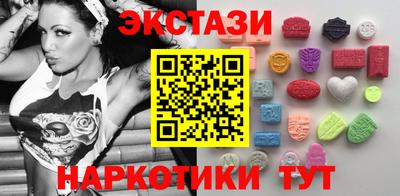 ECSTASY Рязань