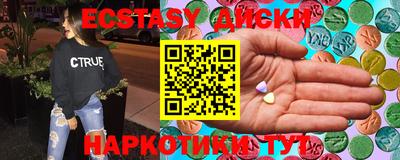 таблы Рузаевка