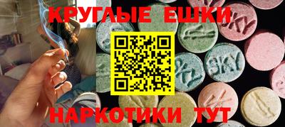 меф VHQ Рыбинск