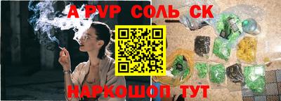 меф VHQ Рыбинск