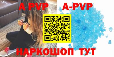 таблы Рузаевка