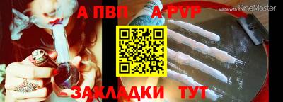 таблы Рузаевка