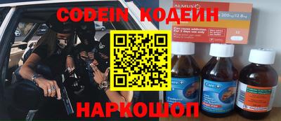 таблы Рузаевка