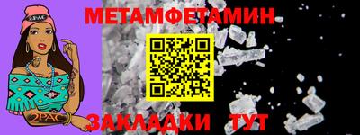 таблы Рузаевка