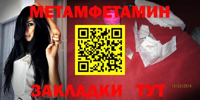 таблы Рузаевка