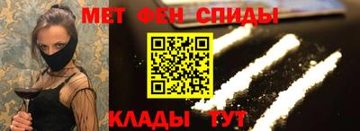 меф VHQ Рыбинск