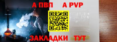меф VHQ Рыбинск