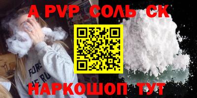 таблы Рузаевка