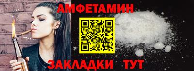 меф VHQ Рыбинск
