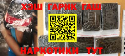 таблы Рузаевка