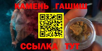 таблы Рузаевка
