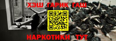 таблы Рузаевка