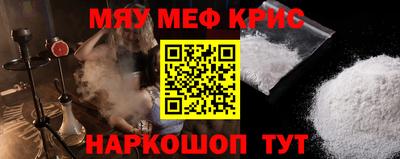 таблы Рузаевка