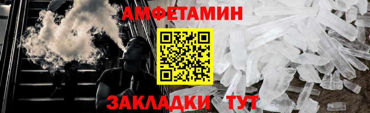 Метамфетамин  МЕТАМФЕТАМИН Methamphetamine  Саранск  Вход с VPN  МЕТАМФЕТАМИН Methamphetamine 