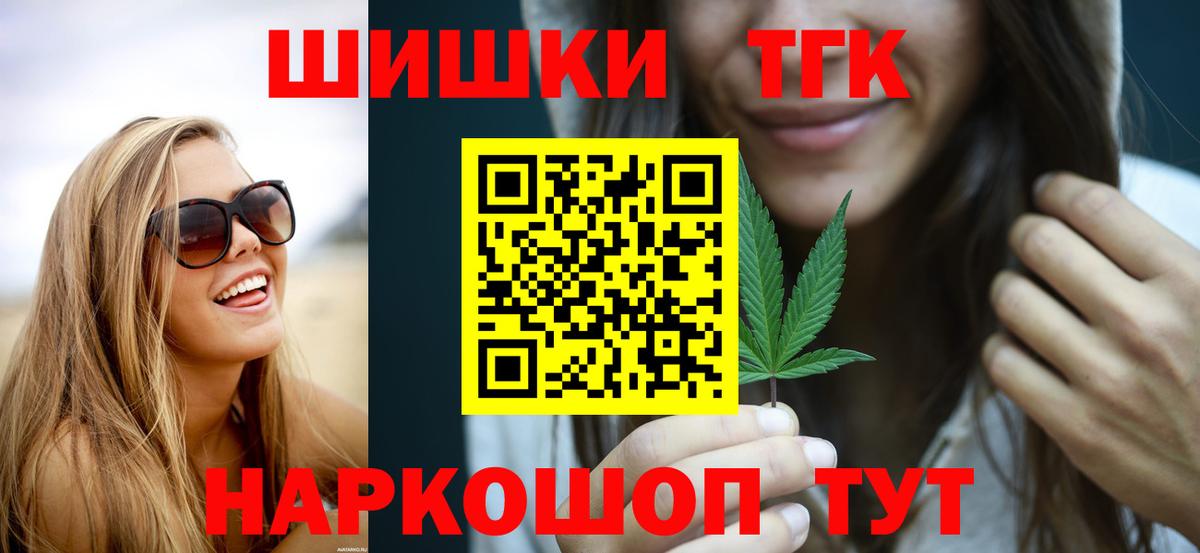 Канабис MAZAR  Бошки Шишки LSD WEED  Вход с VPN  Канабис ГИДРОПОН  Саранск 